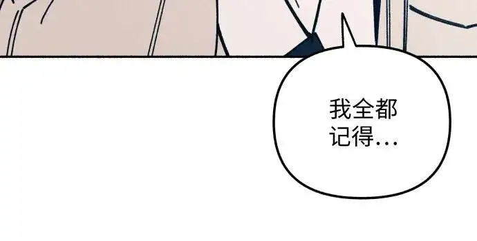 《初恋是冤家》第12话图33