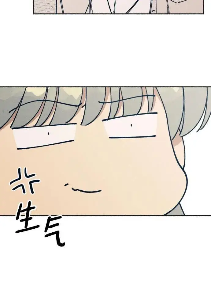 《初恋是冤家》第14话图23