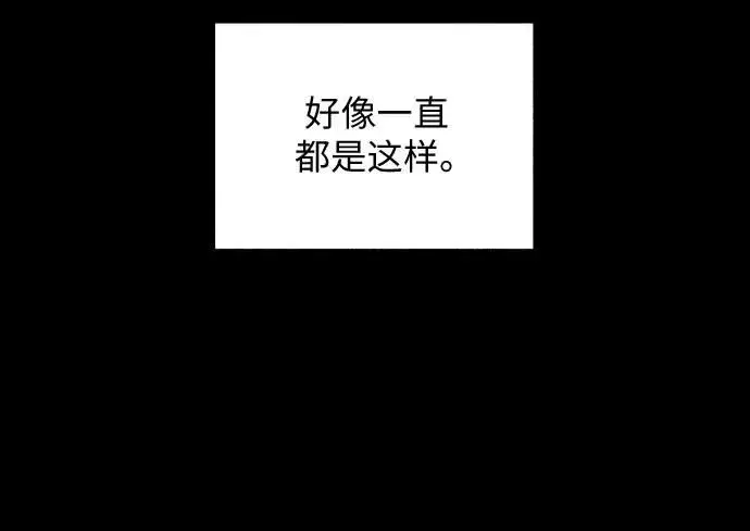 《初恋是冤家》第14话图3