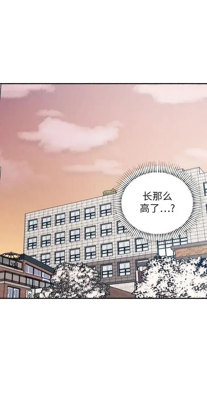 《初恋是冤家》第14话图32