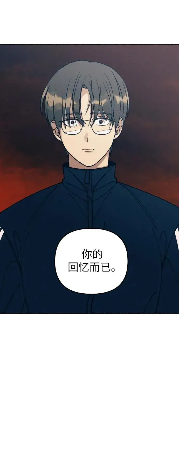 《初恋是冤家》第19话图43