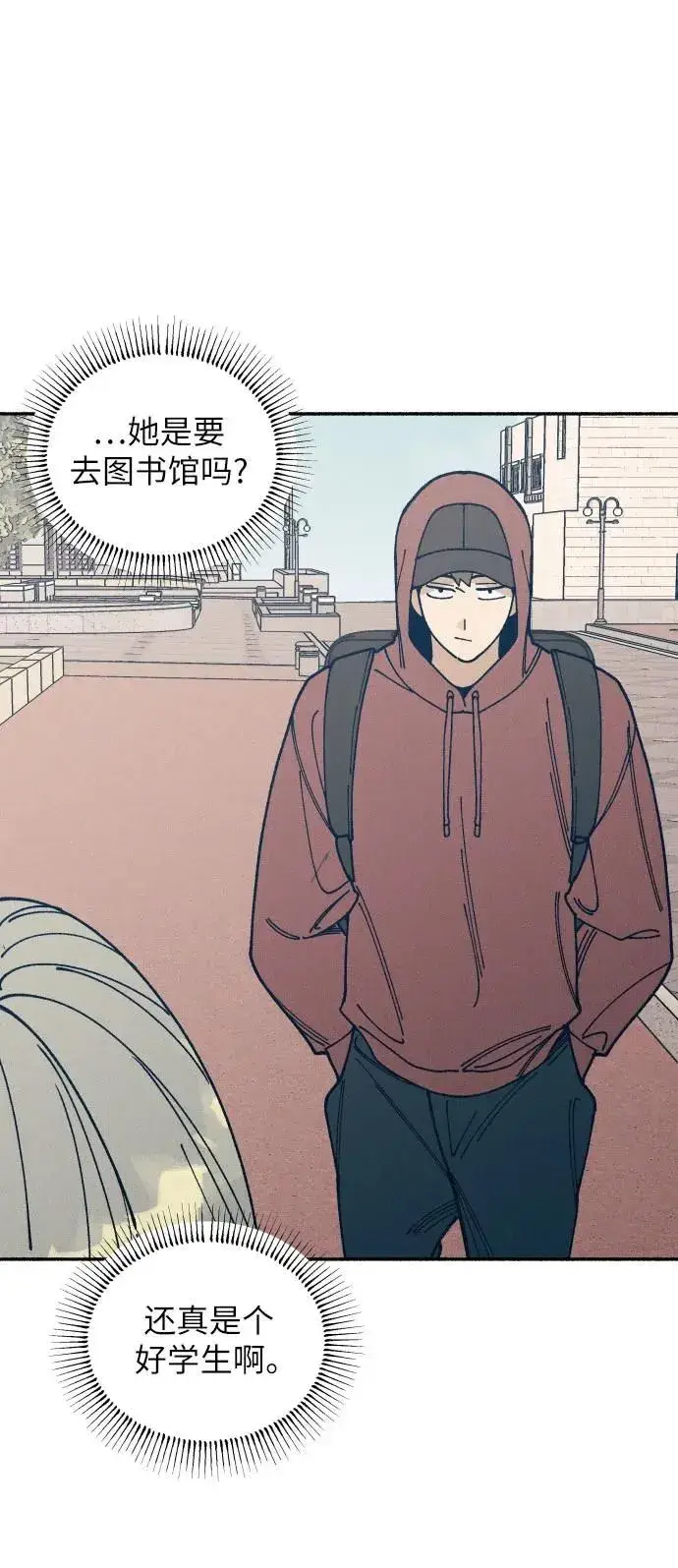 《初恋是冤家》第19话图51
