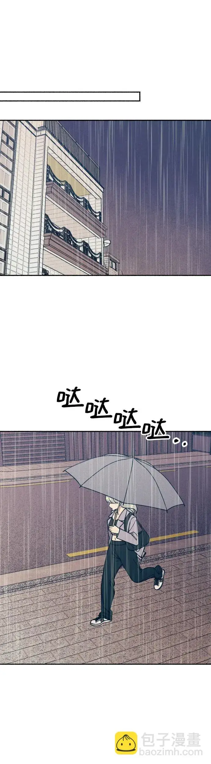 《初恋是冤家》第24话图33