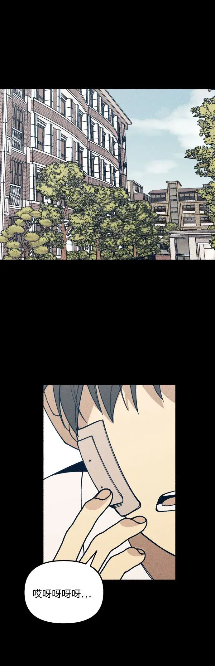 《初恋是冤家》第3话图35
