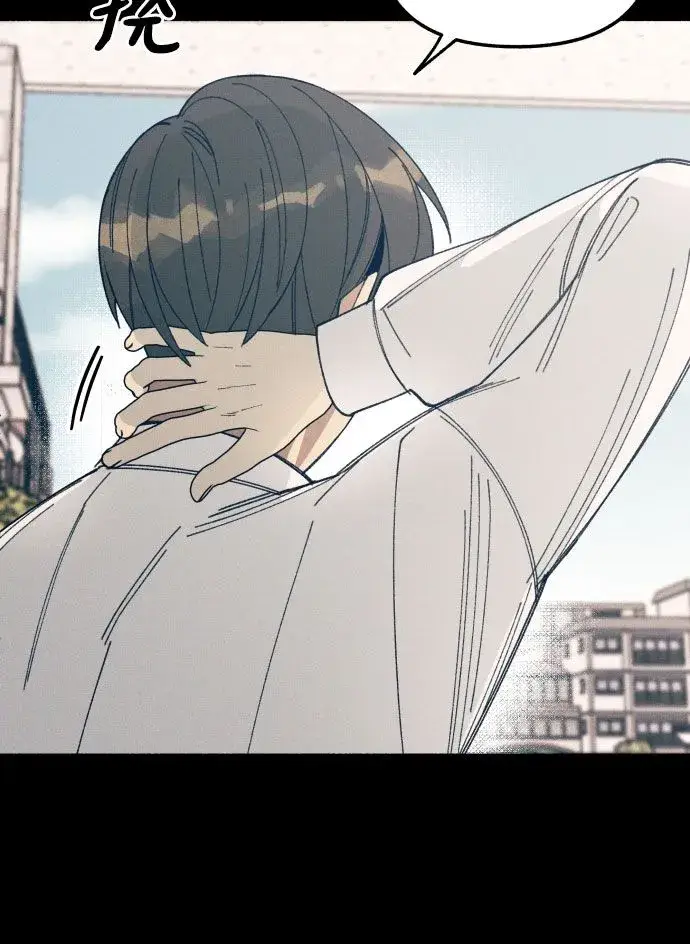 《初恋是冤家》第3话图42