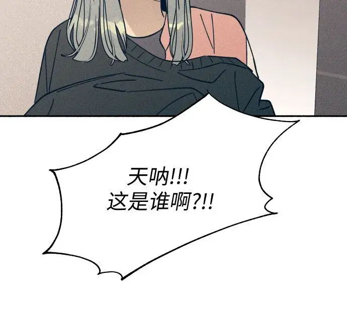 《初恋是冤家》第4话图36