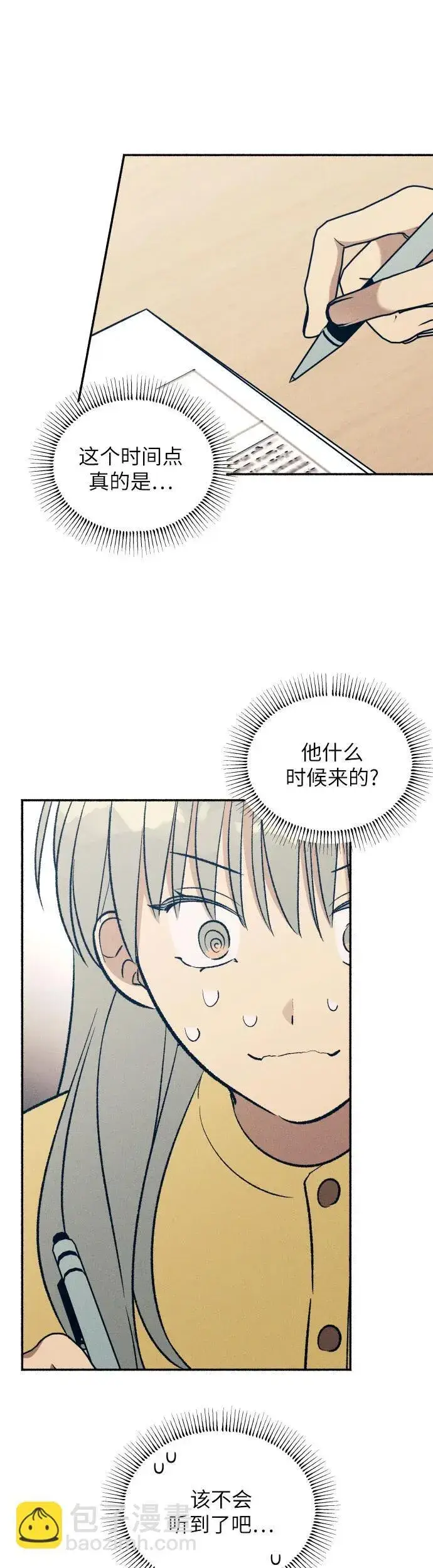《初恋是冤家》第36话图33
