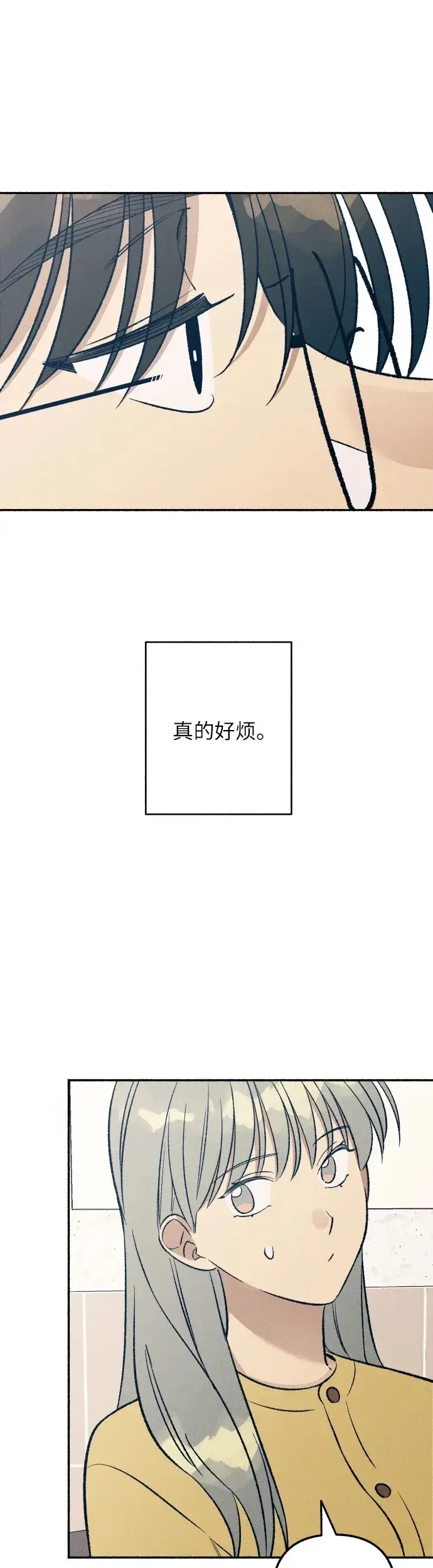 《初恋是冤家》第36话图52