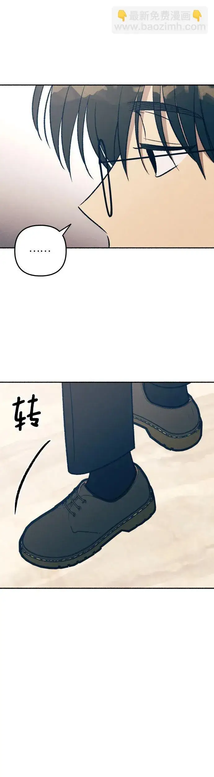 《初恋是冤家》第36话图8
