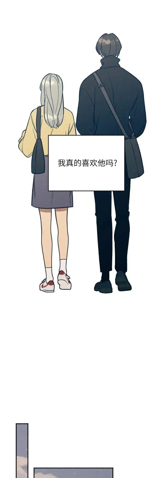 《初恋是冤家》第37话图17
