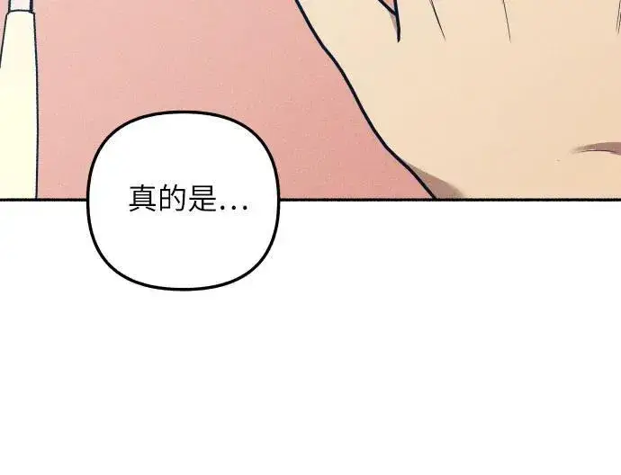 《初恋是冤家》第38话图35