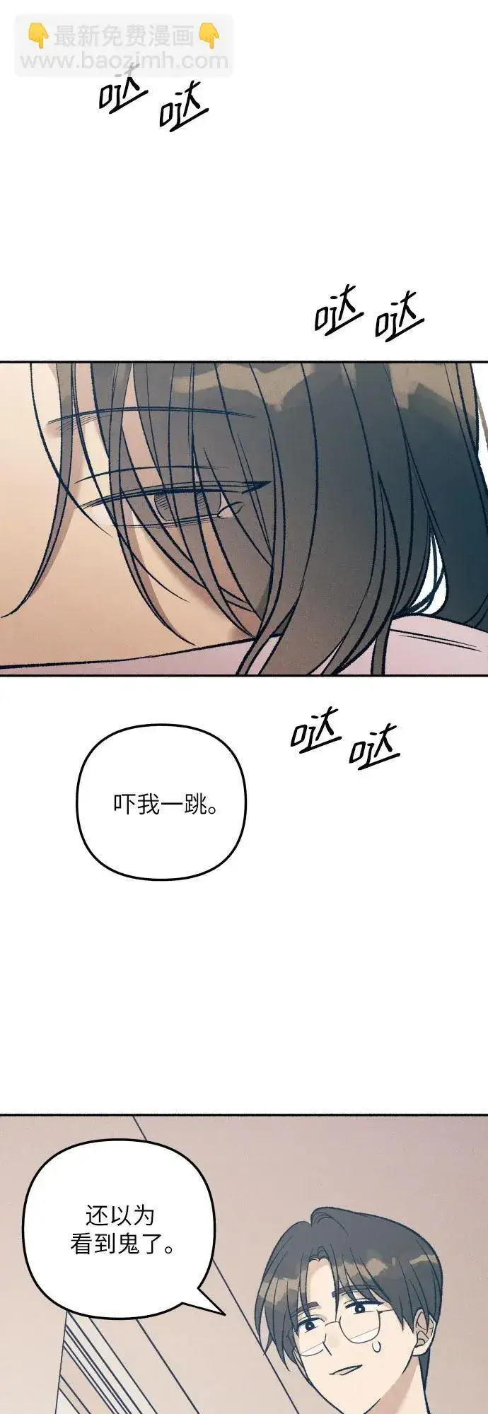 《初恋是冤家》第39话图26