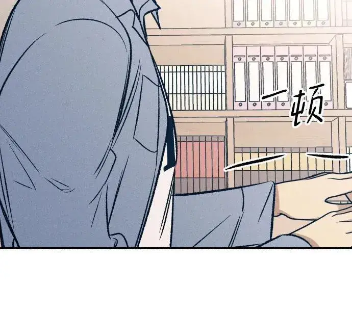 《初恋是冤家》第40话图30