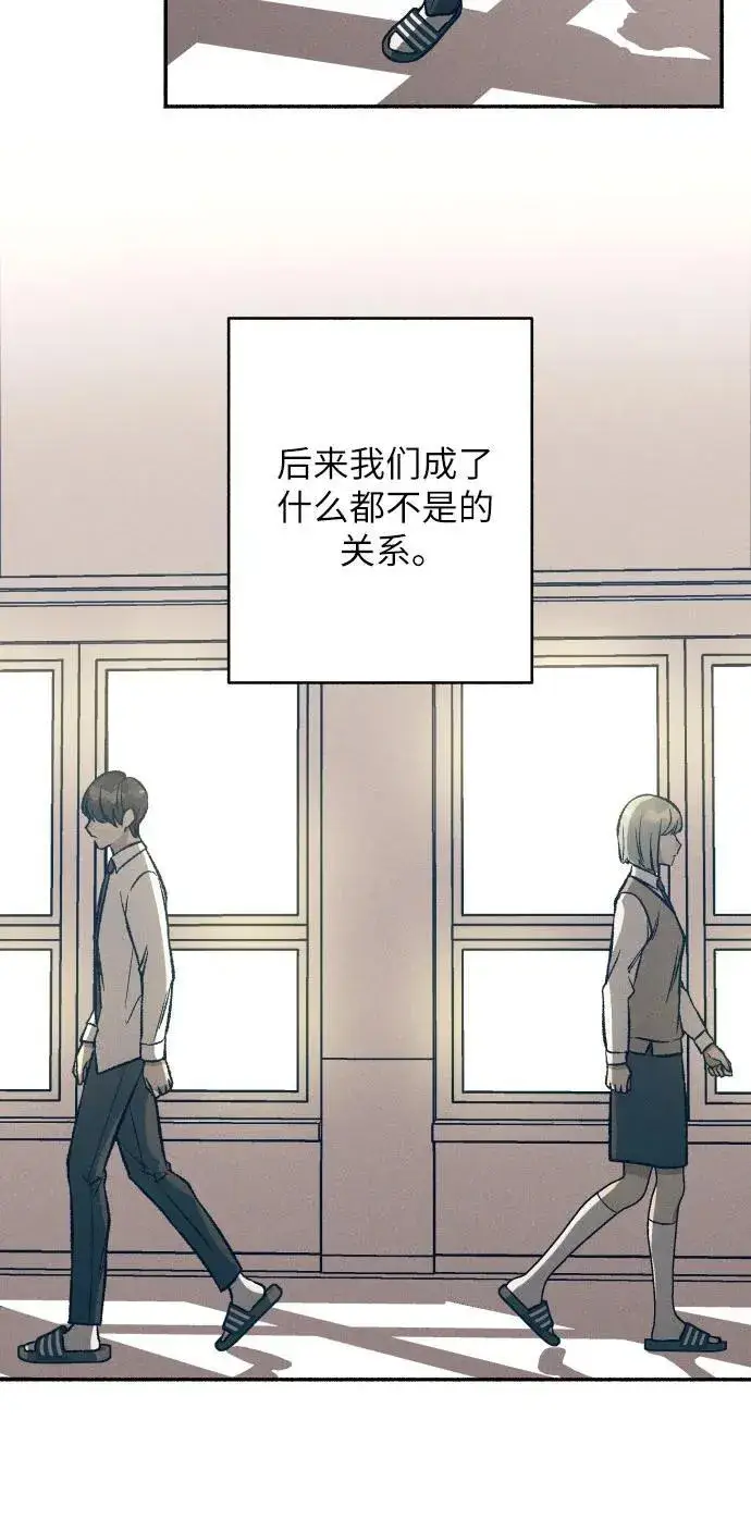《初恋是冤家》第40话图44