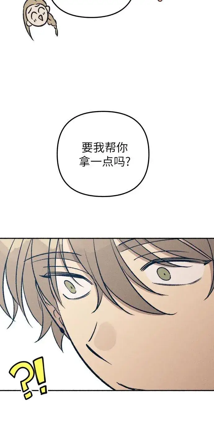《初恋是冤家》第40话图59