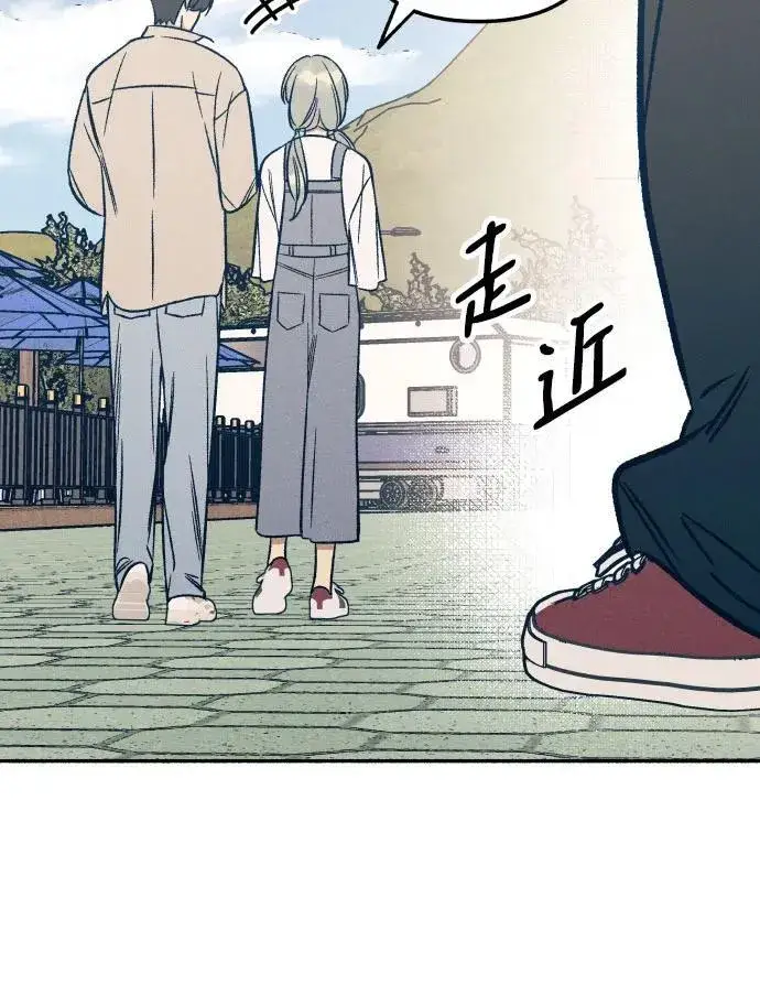 《初恋是冤家》第41话图37