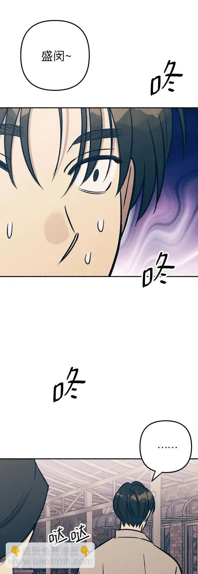 《初恋是冤家》第41话图63