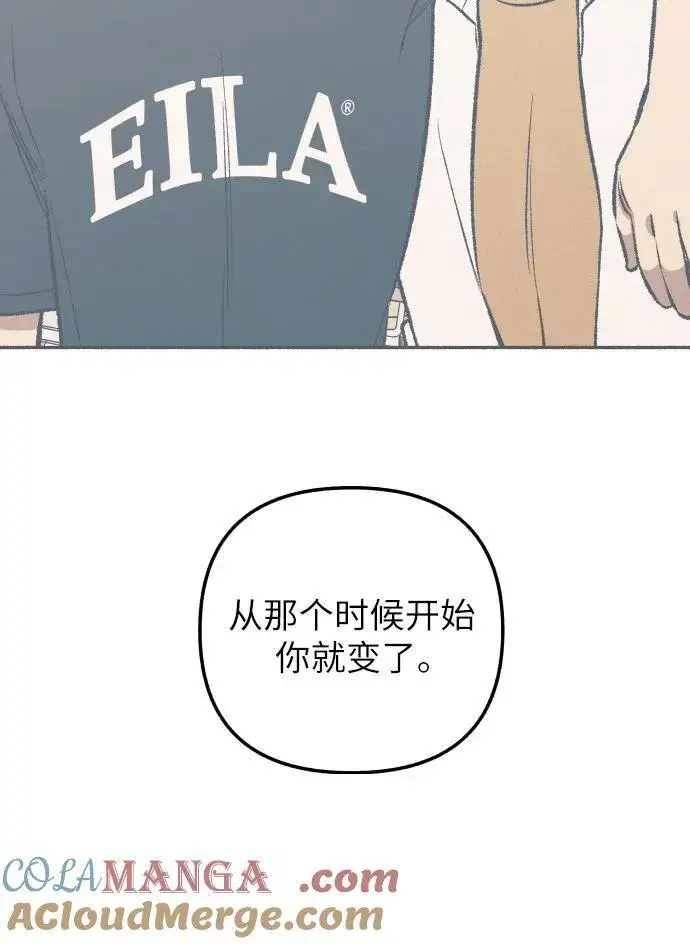 《初恋是冤家》第42话图28