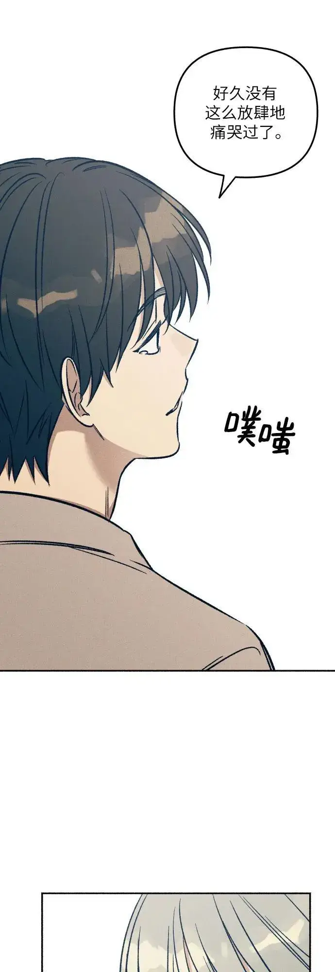 《初恋是冤家》第43话图35