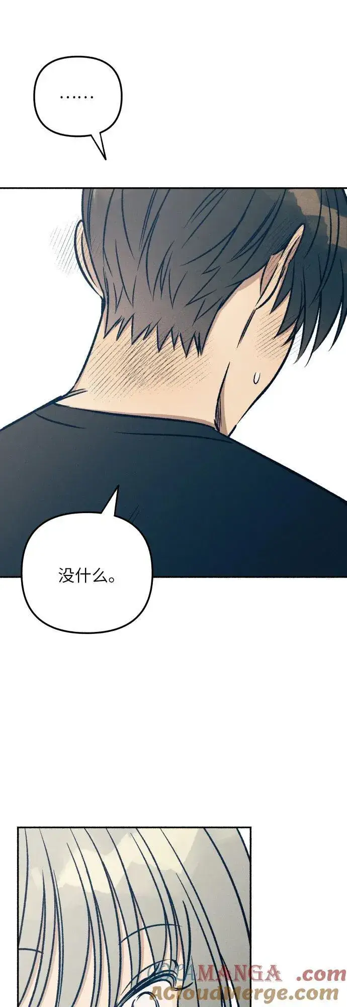 《初恋是冤家》第43话图52