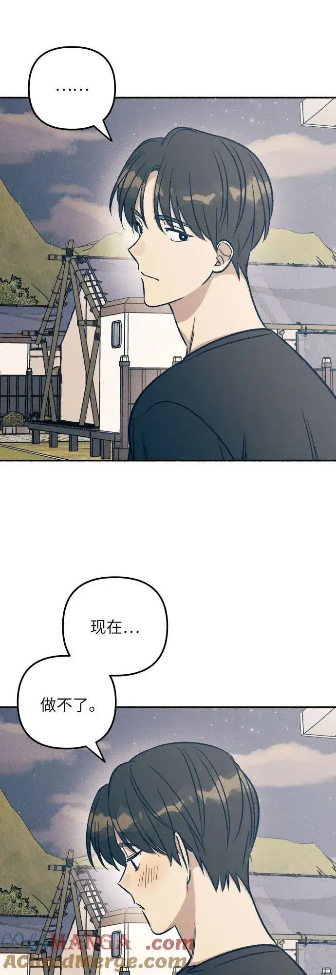 《初恋是冤家》第43话图55