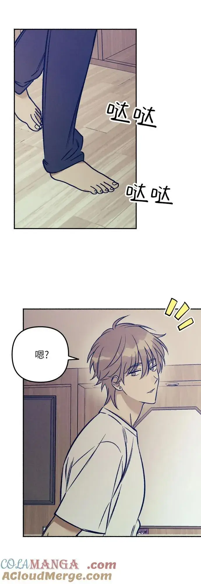 《初恋是冤家》第44话图19