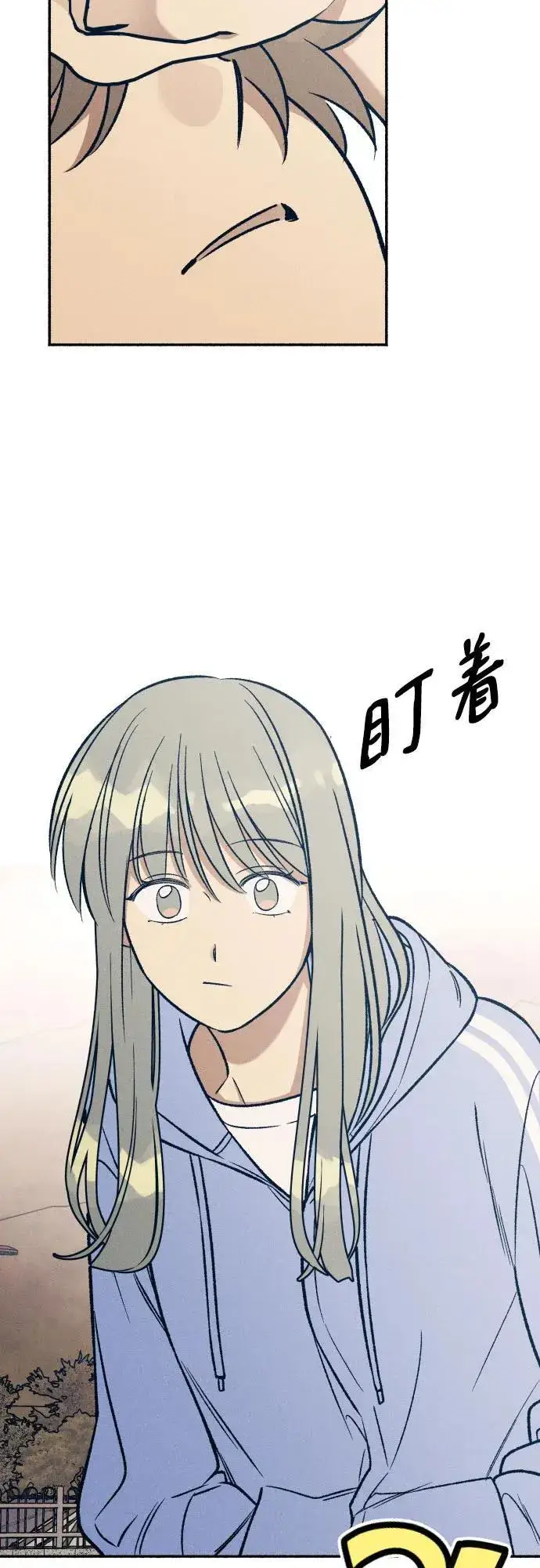 《初恋是冤家》第44话图39