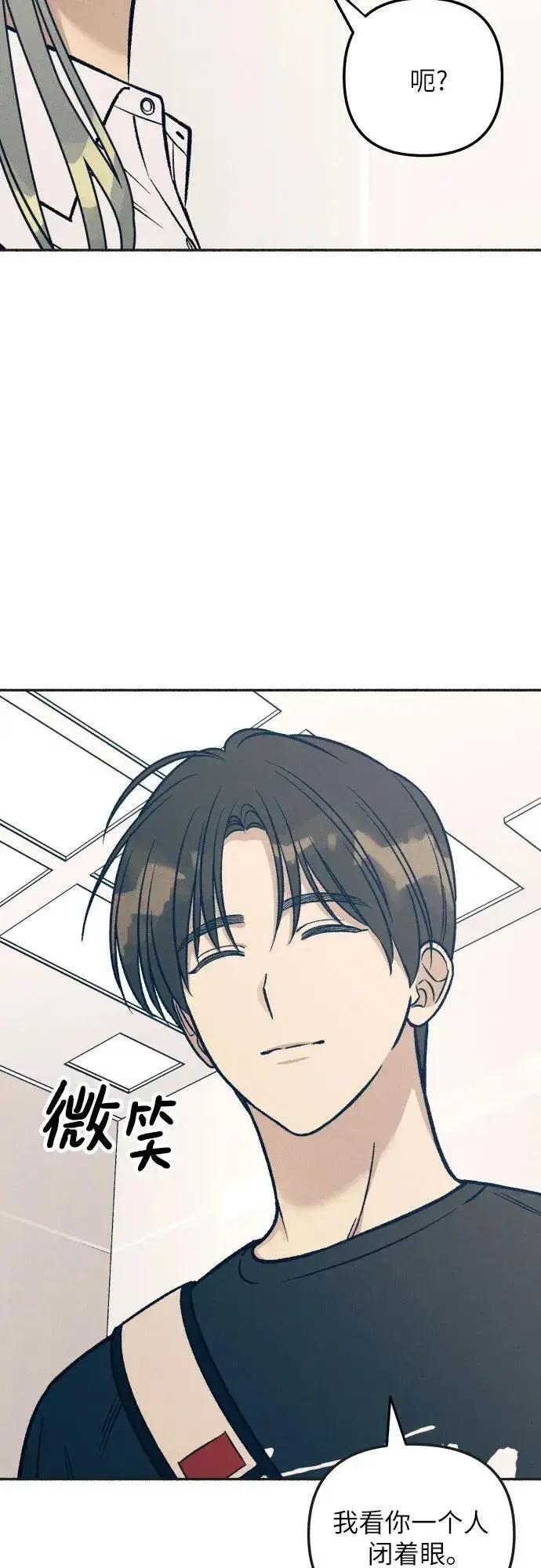 《初恋是冤家》第45话图60