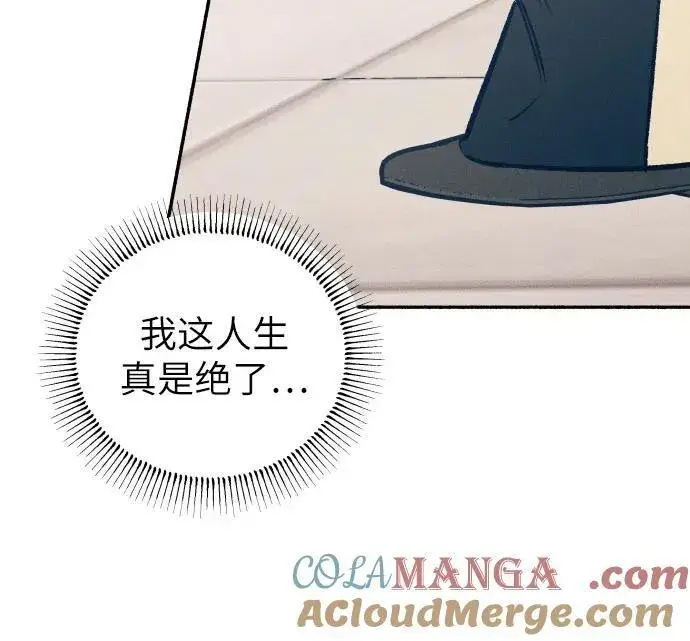 《初恋是冤家》第46话图28