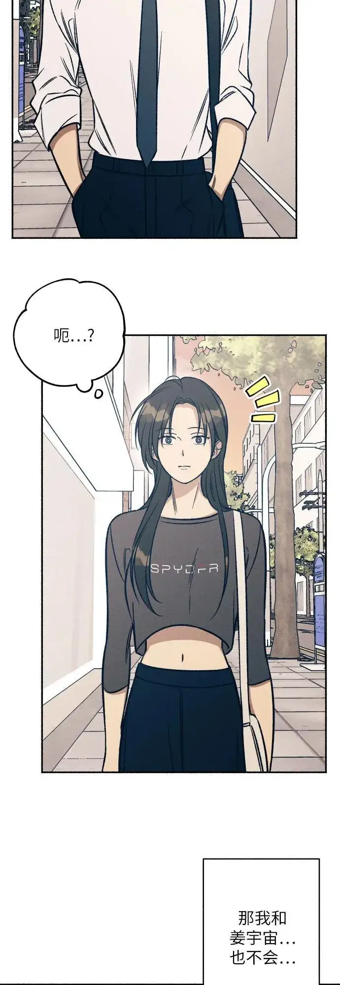 《初恋是冤家》第46话图30