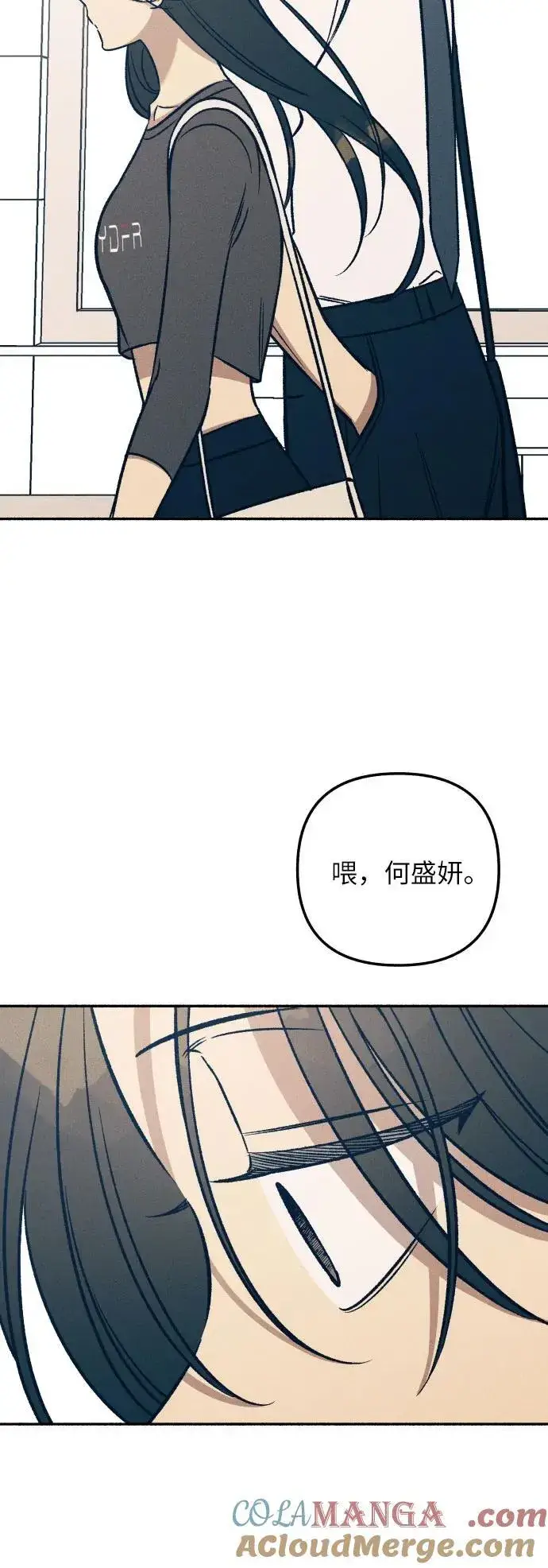 《初恋是冤家》第46话图37