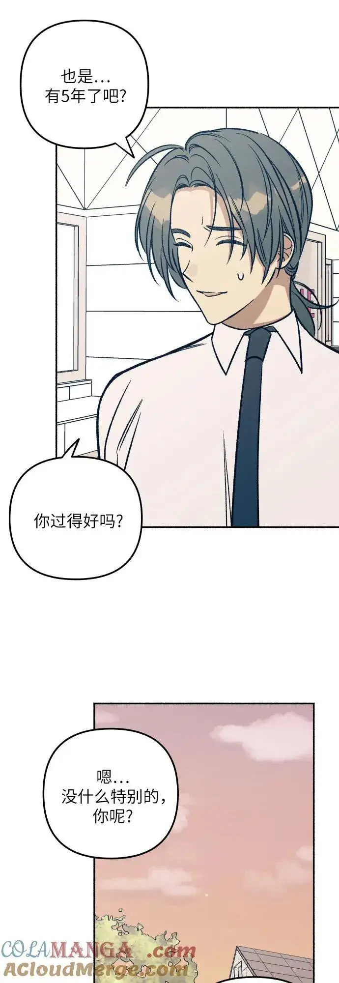 《初恋是冤家》第46话图40