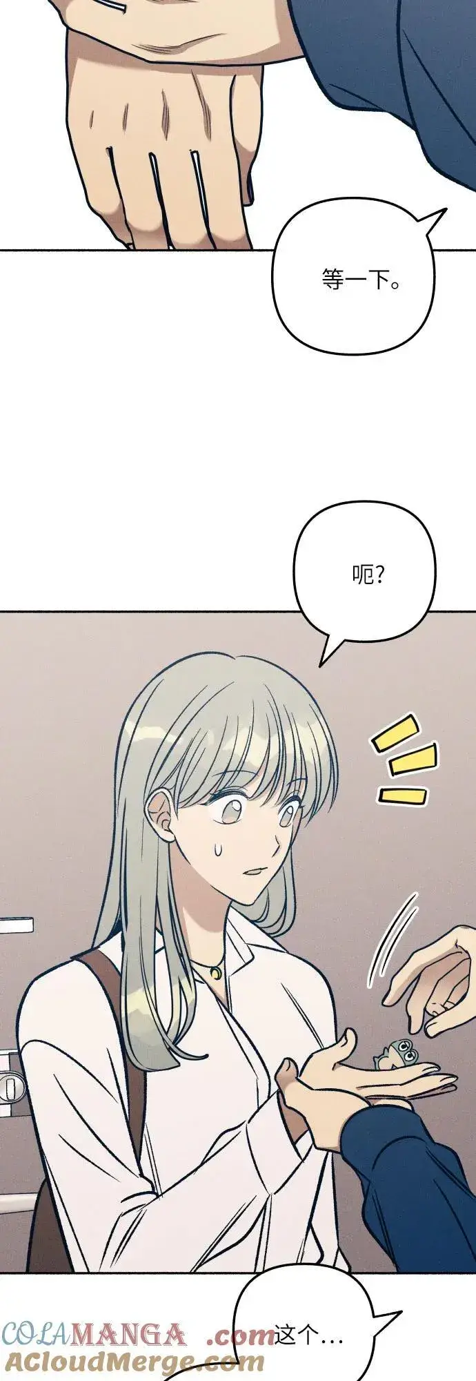 《初恋是冤家》第46话图70