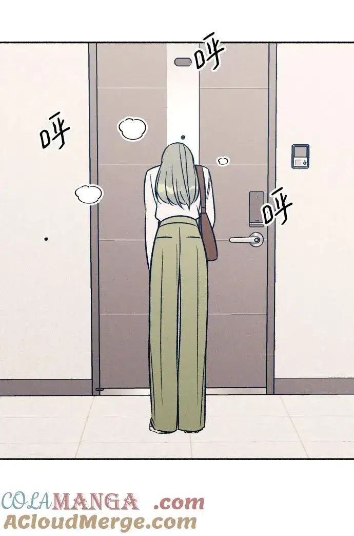 《初恋是冤家》第47话图73