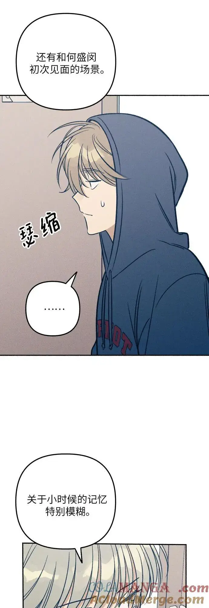 《初恋是冤家》第48话图19
