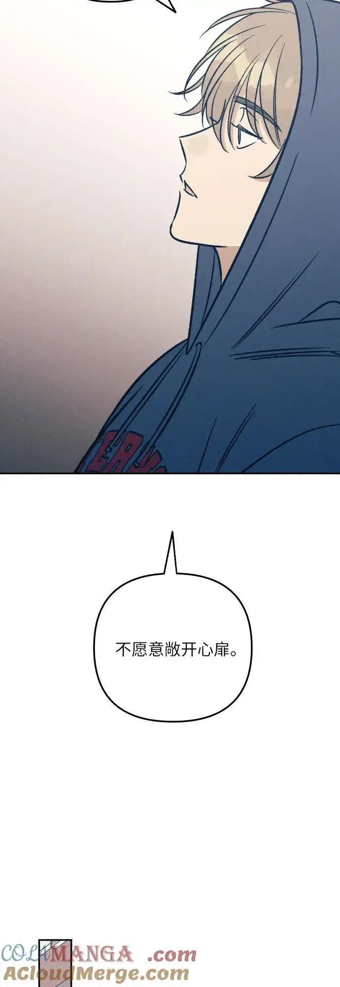 《初恋是冤家》第48话图58