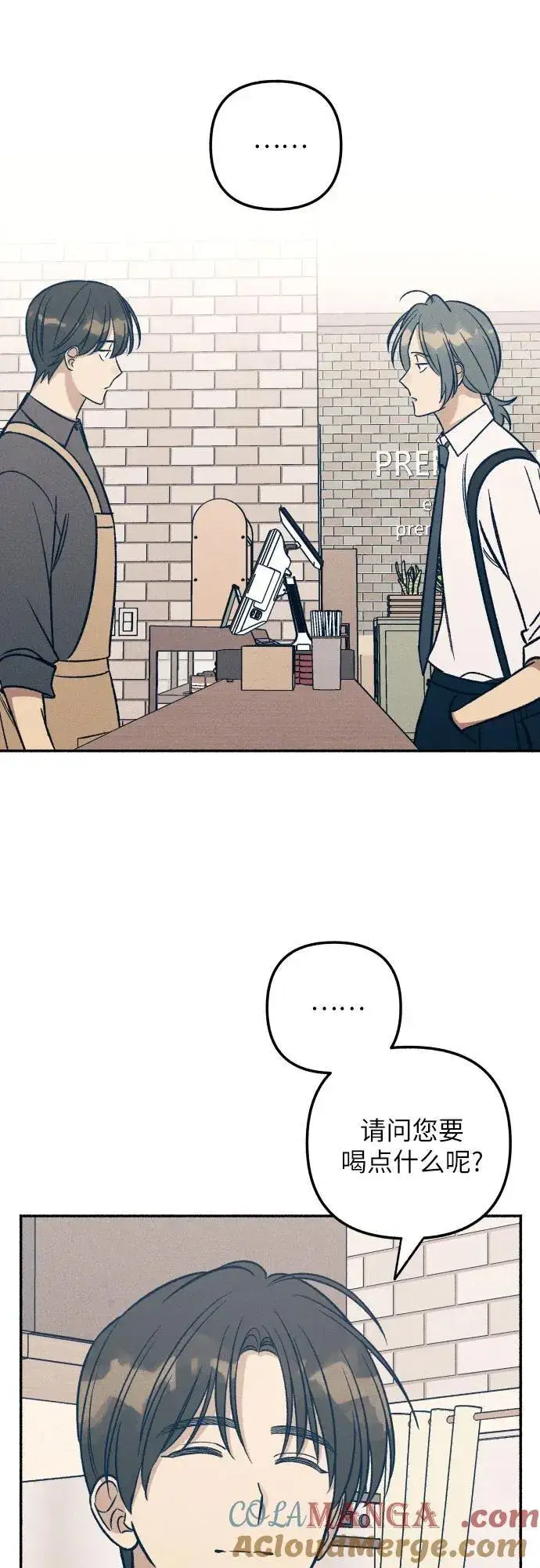《初恋是冤家》第48话图64