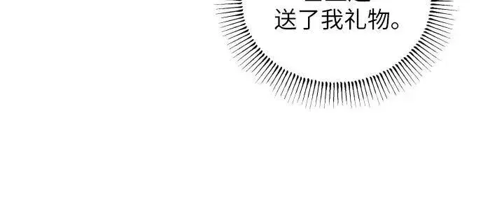 《初恋是冤家》第49话图23