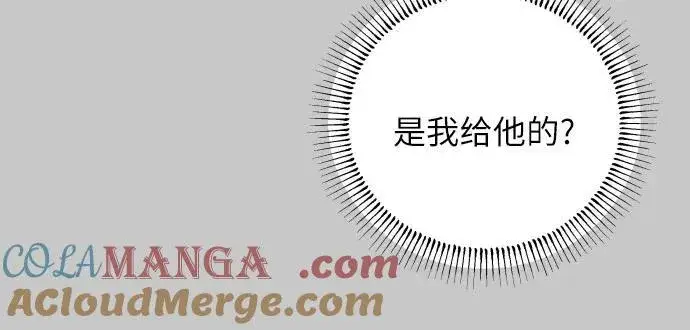 《初恋是冤家》第49话图40