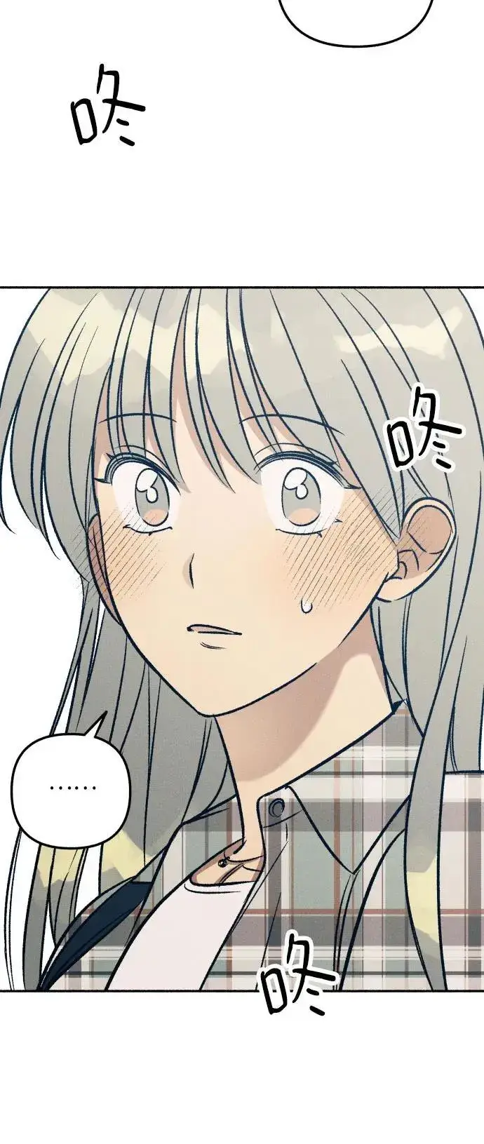 《初恋是冤家》第50话图53