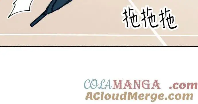 《初恋是冤家》第50话图61
