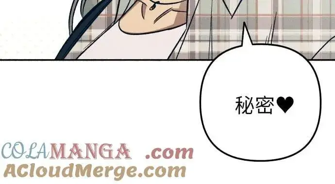 《初恋是冤家》第51话图28