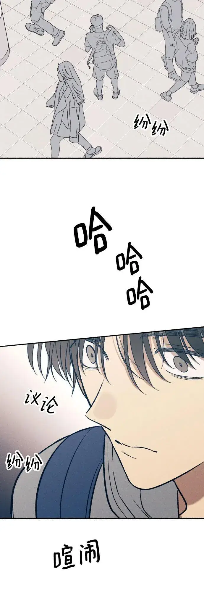 《初恋是冤家》第52话图18