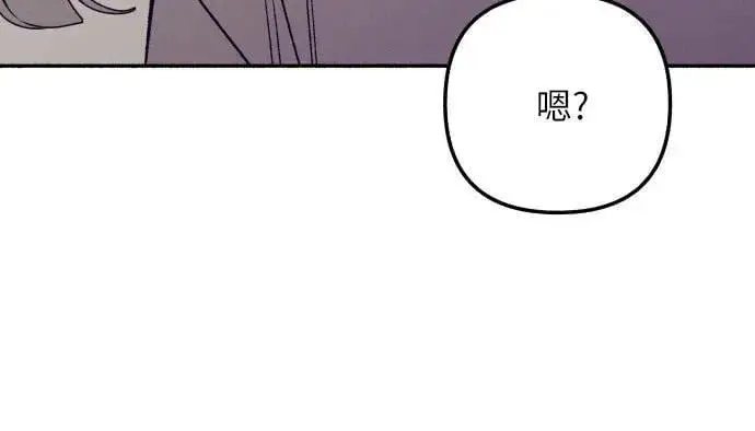 《初恋是冤家》第53话图30