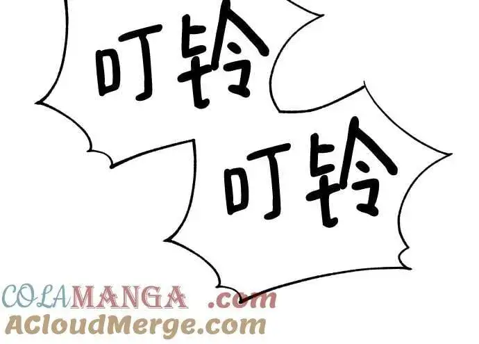 《初恋是冤家》第53话图7