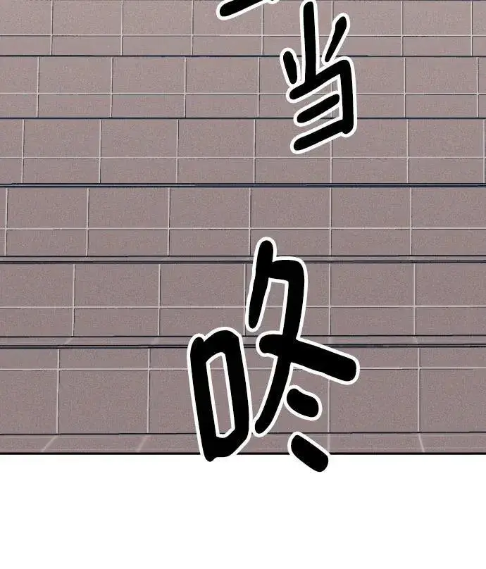 《初恋是冤家》第54话图68