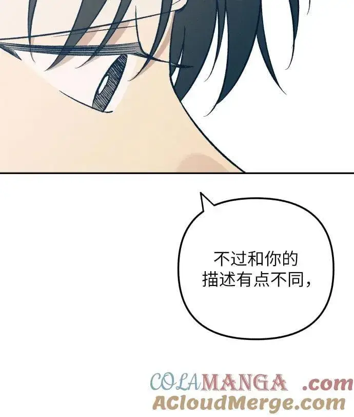 《初恋是冤家》第56话图40
