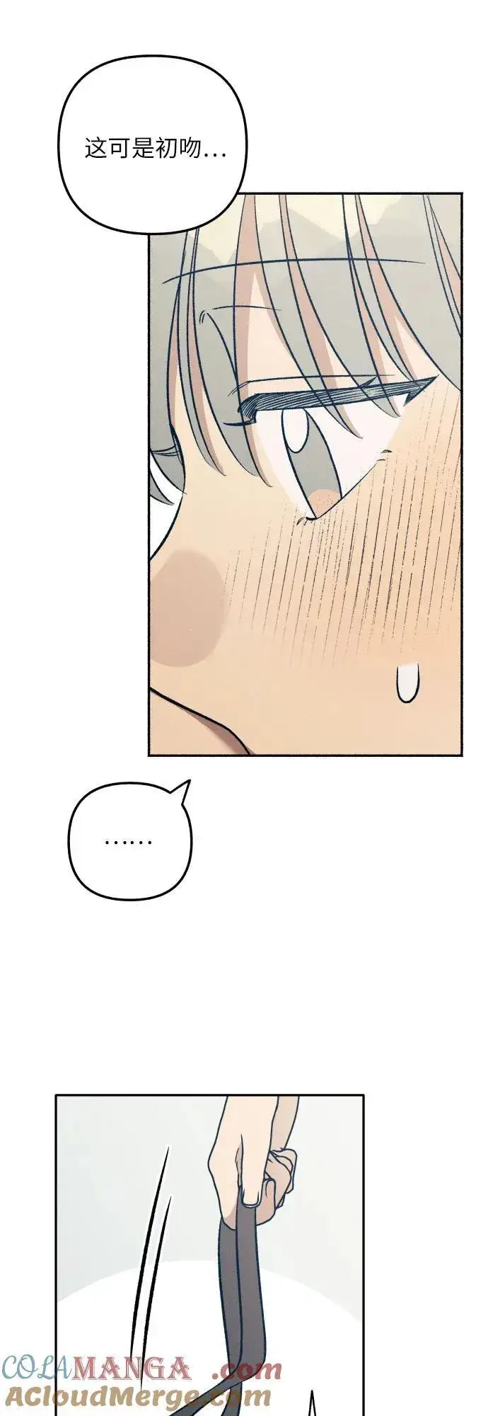 《初恋是冤家》第57话图13
