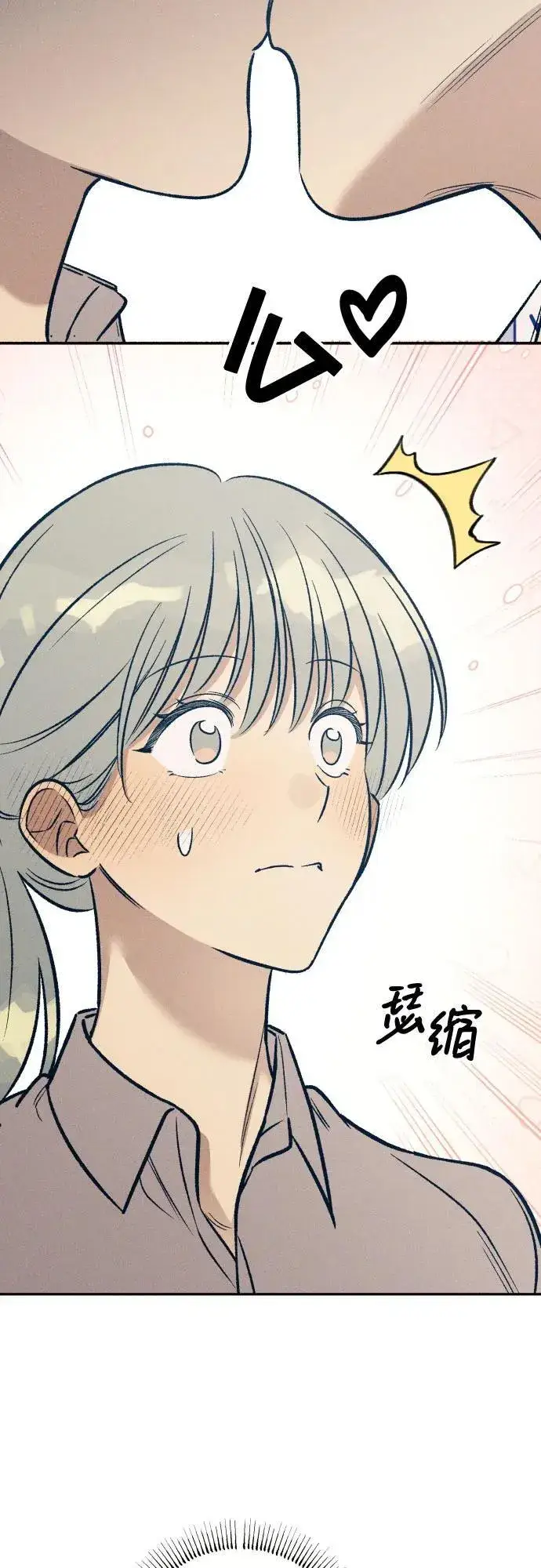 《初恋是冤家》第57话图50