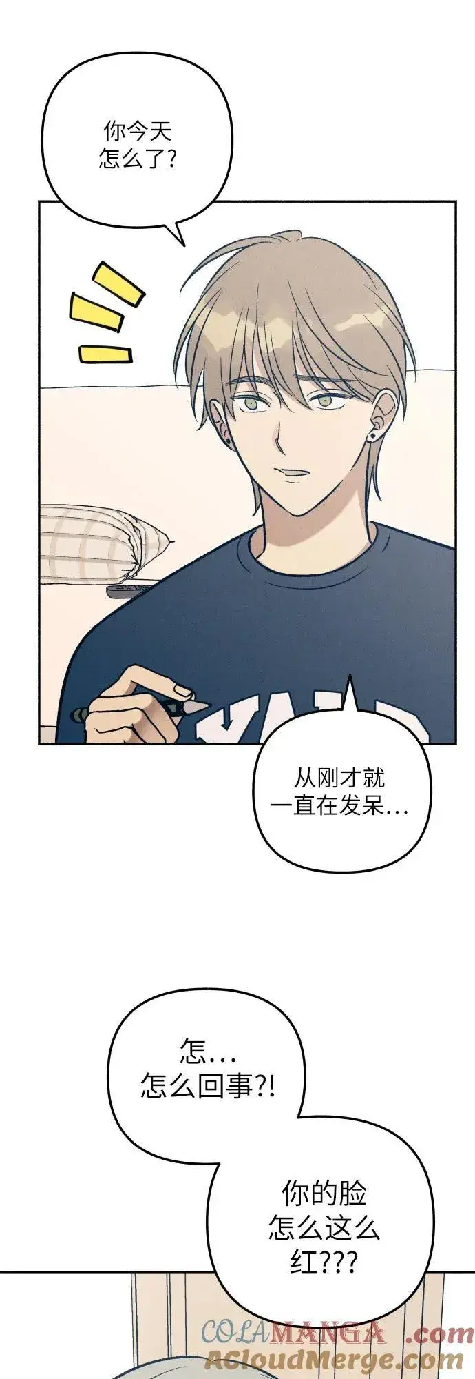 《初恋是冤家》第57话图61
